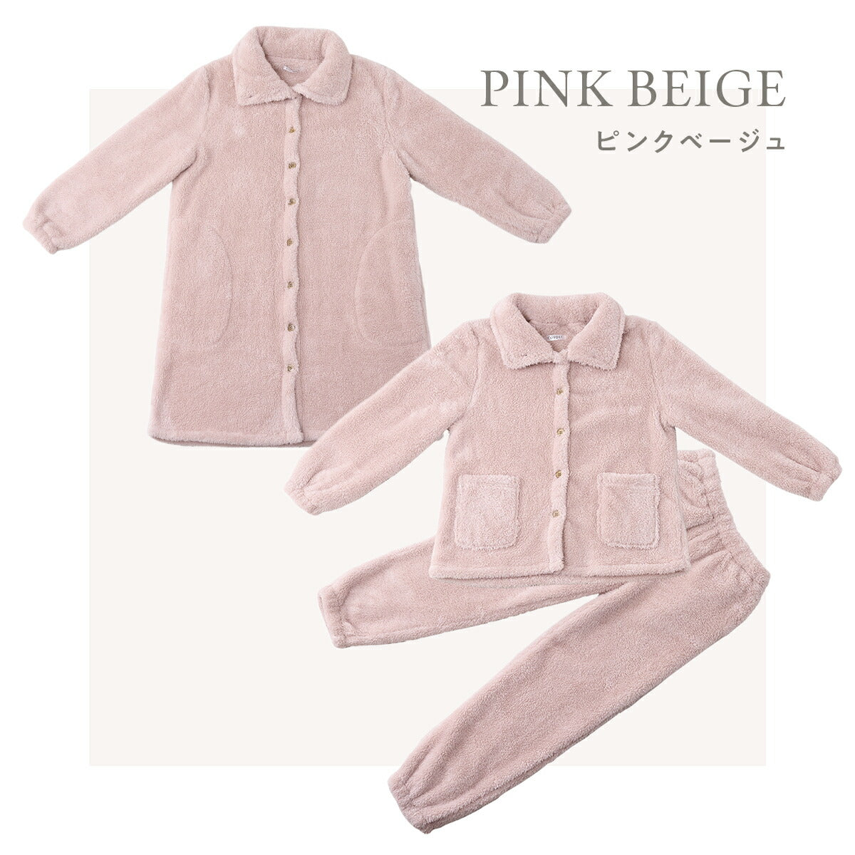 ルームウェア パジャマ レディース 冬 寒がりさんに F M L ワンピース ふわもこ セットアップ パンツ 贅沢もこもこ 軽い 長袖 可愛い マイクロファイバー ボアフリース 冬 秋冬 あったか ピンク ホワイト ブラウン グレー ネイビー 38566