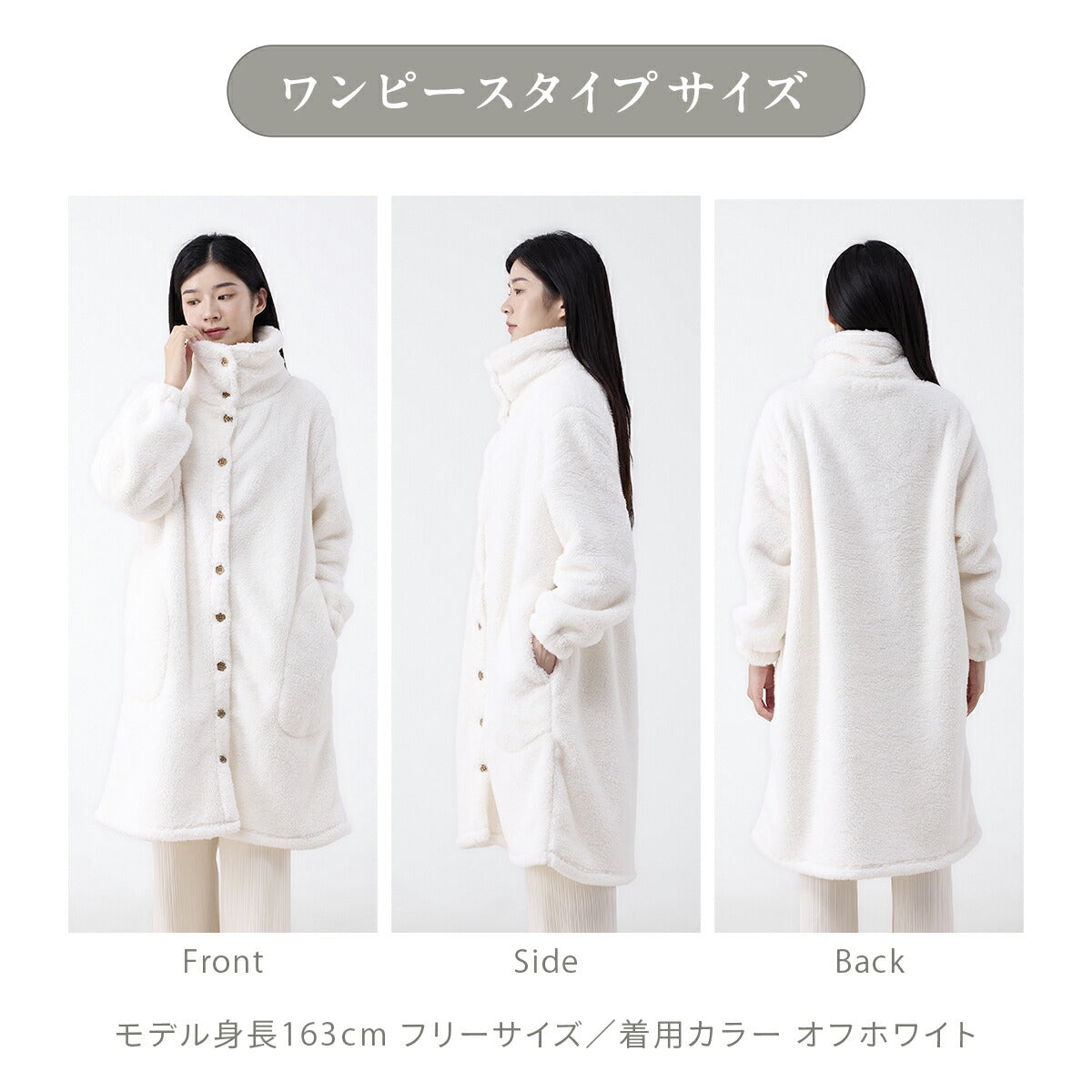 ルームウェア パジャマ レディース 冬 寒がりさんに F M L ワンピース ふわもこ セットアップ パンツ 贅沢もこもこ 軽い 長袖 可愛い マイクロファイバー ボアフリース 冬 秋冬 あったか ピンク ホワイト ブラウン グレー ネイビー 38566