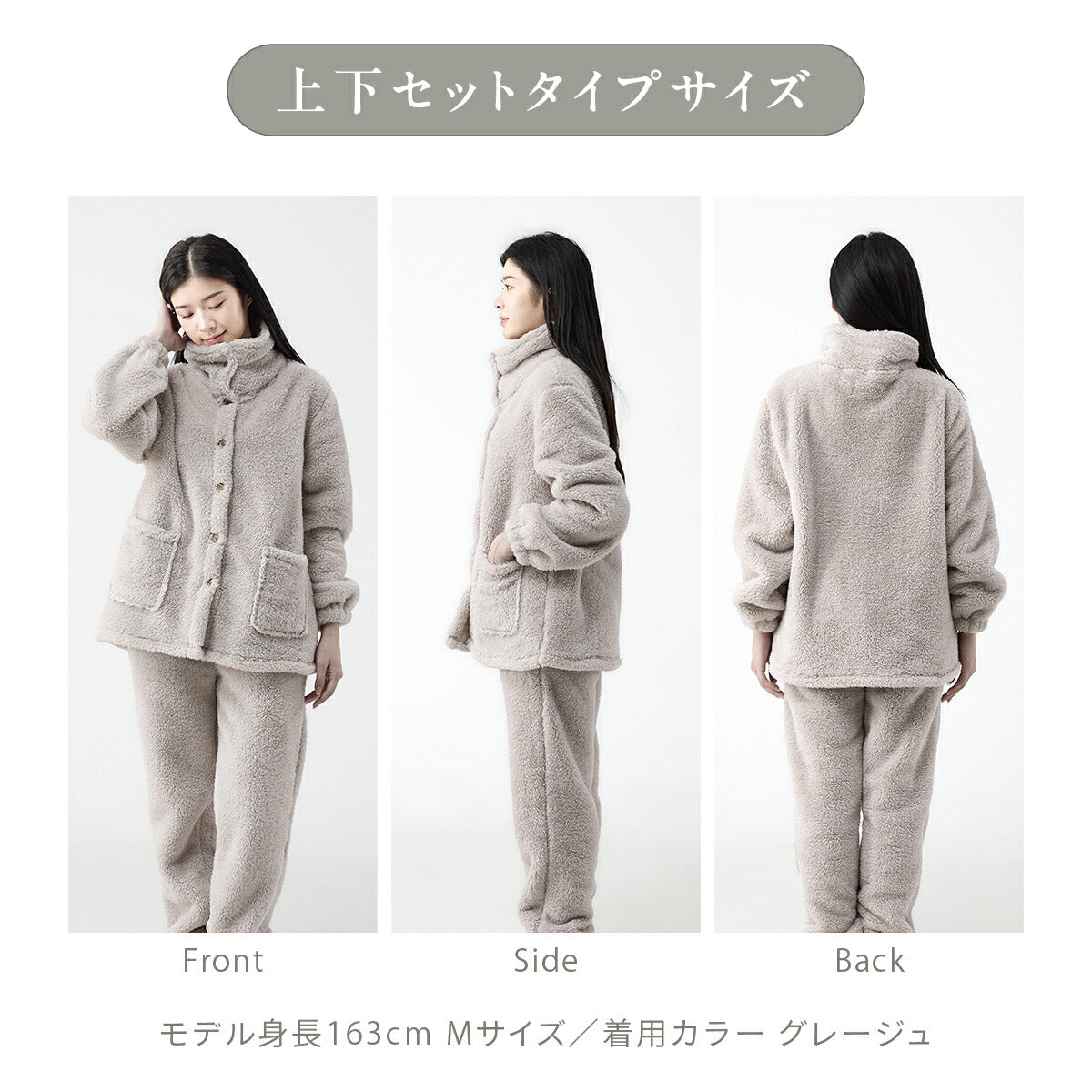 ルームウェア パジャマ レディース 冬 寒がりさんに F M L ワンピース ふわもこ セットアップ パンツ 贅沢もこもこ 軽い 長袖 可愛い マイクロファイバー ボアフリース 冬 秋冬 あったか ピンク ホワイト ブラウン グレー ネイビー 38566
