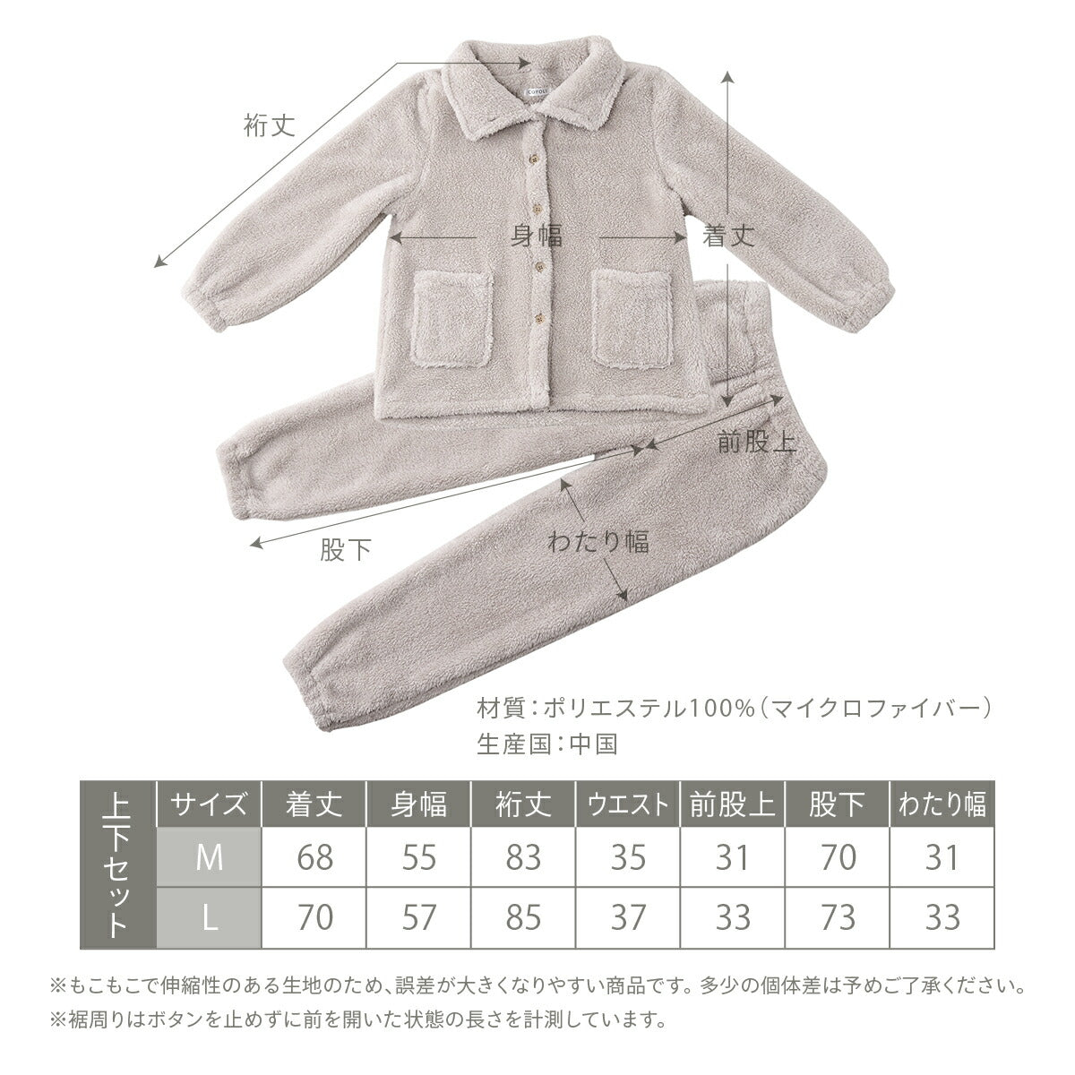 ルームウェア パジャマ レディース 冬 寒がりさんに F M L ワンピース ふわもこ セットアップ パンツ 贅沢もこもこ 軽い 長袖 可愛い マイクロファイバー ボアフリース 冬 秋冬 あったか ピンク ホワイト ブラウン グレー ネイビー 38566