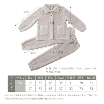 ルームウェア パジャマ レディース 冬 寒がりさんに F M L ワンピース ふわもこ セットアップ パンツ 贅沢もこもこ 軽い 長袖 可愛い マイクロファイバー ボアフリース 冬 秋冬 あったか ピンク ホワイト ブラウン グレー ネイビー 38566