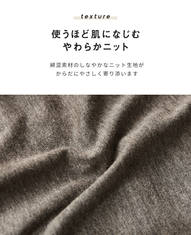 【在庫処分1000ポッキリ】 敷き布団カバー シングル ロング おしゃれ やわらか 綿混 ニット シワになりにくい ベージュ ネイビー ブラウン　春 夏 秋 冬 オールシーズン 敷き布団カバーならCOYOLI 39532 [M便 1/1]