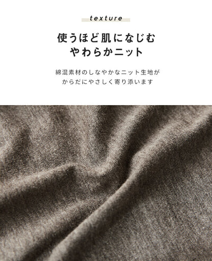 【在庫処分1000ポッキリ】 敷き布団カバー シングル ロング おしゃれ やわらか 綿混 ニット シワになりにくい ベージュ ネイビー ブラウン　春 夏 秋 冬 オールシーズン 敷き布団カバーならCOYOLI 39532 [M便 1/1]