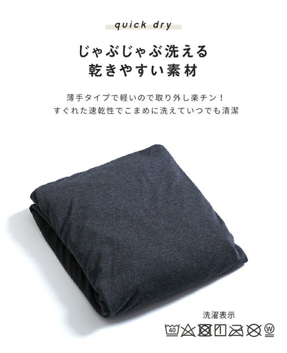 【在庫処分1000ポッキリ】 敷き布団カバー シングル ロング おしゃれ やわらか 綿混 ニット シワになりにくい ベージュ ネイビー ブラウン　春 夏 秋 冬 オールシーズン 敷き布団カバーならCOYOLI 39532 [M便 1/1]