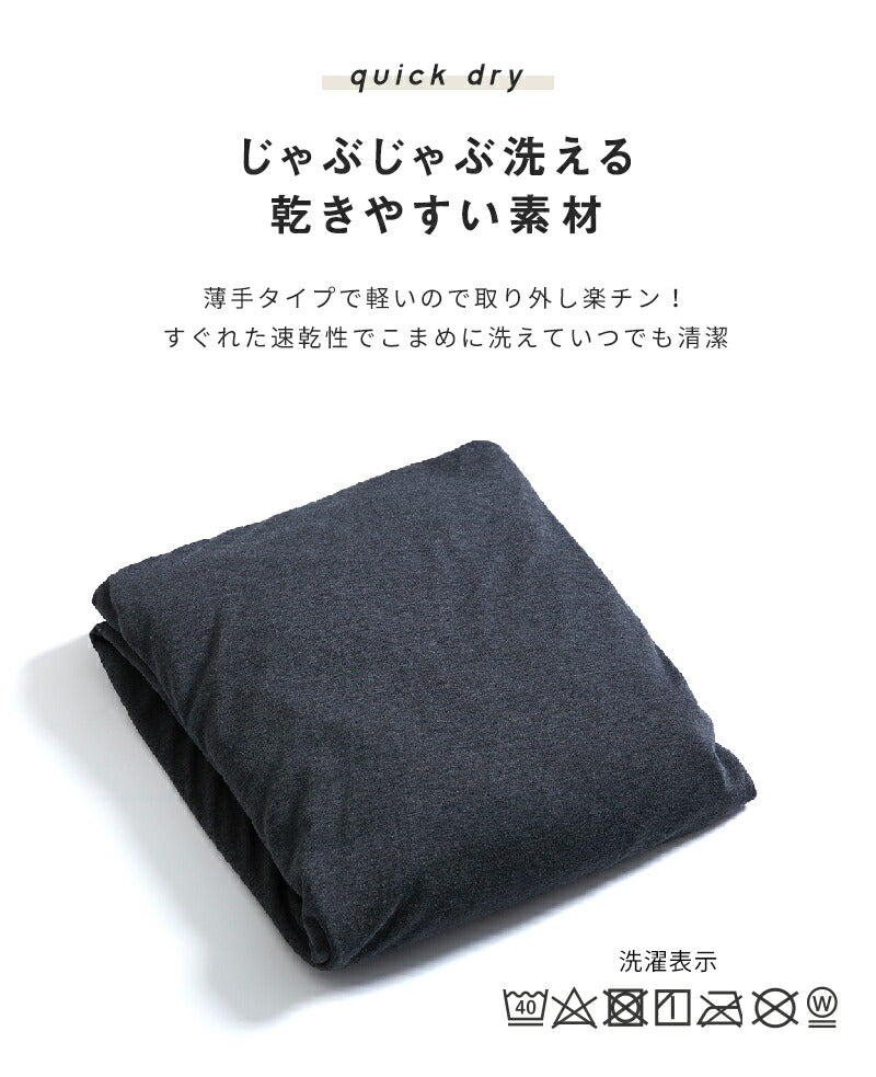 knitty マットレスカバー シングル おしゃれ  綿 無地 布団カバー ボックスシーツ 送料無料 春 夏 秋 冬 オールシーズン 39543