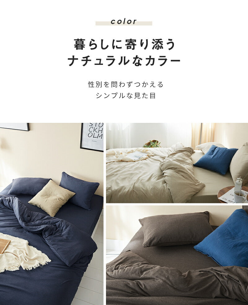 knitty マットレスカバー シングル おしゃれ  綿 無地 布団カバー ボックスシーツ 送料無料 春 夏 秋 冬 オールシーズン 39543