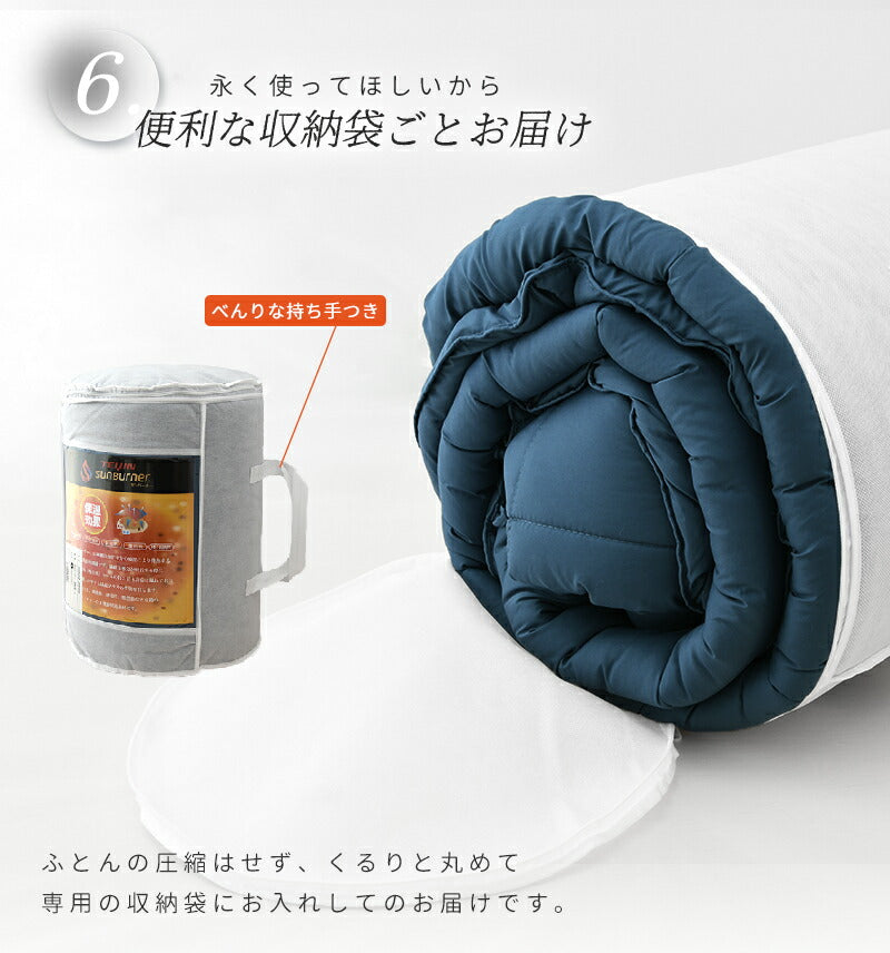 【在庫処分価格 50%OFF】 軽くてあったか 掛け布団 掛けふとん 洗える シングル ダブル 布団 S D 冬 抗菌 暖かい 掛布団 冬用毛布 保温 サンバーナー 吸湿発熱 消臭 静電気防止 吸水速乾 39572
