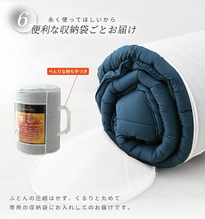 【在庫処分価格 50%OFF】 軽くてあったか 掛け布団 掛けふとん 洗える シングル ダブル 布団 S D 冬 抗菌 暖かい 掛布団 冬用毛布 保温 サンバーナー 吸湿発熱 消臭 静電気防止 吸水速乾 39572