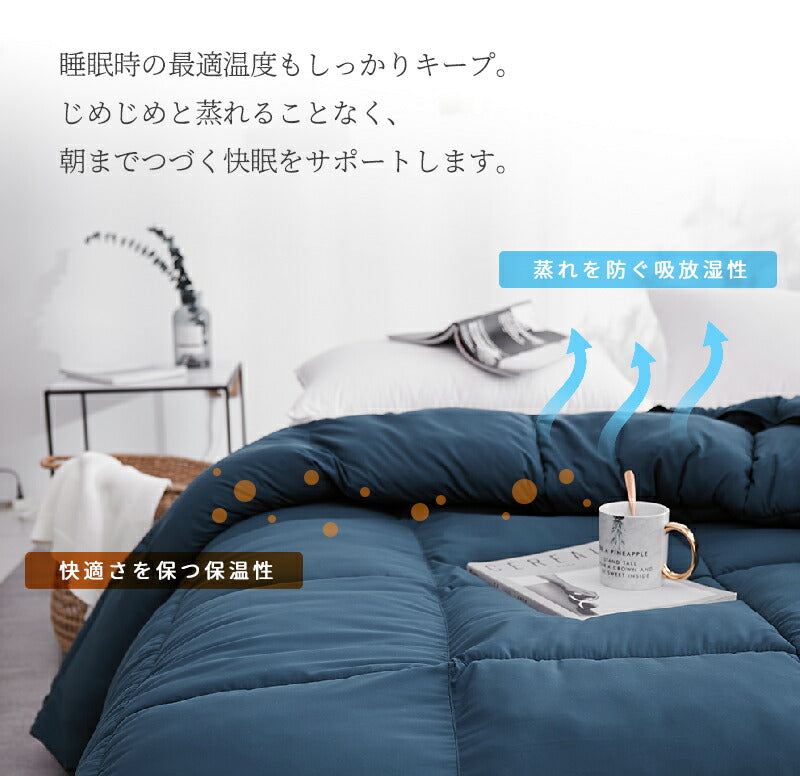 【在庫処分価格 50%OFF】 軽くてあったか 掛け布団 掛けふとん 洗える シングル ダブル 布団 S D 冬 抗菌 暖かい 掛布団 冬用毛布 保温 サンバーナー 吸湿発熱 消臭 静電気防止 吸水速乾 39572