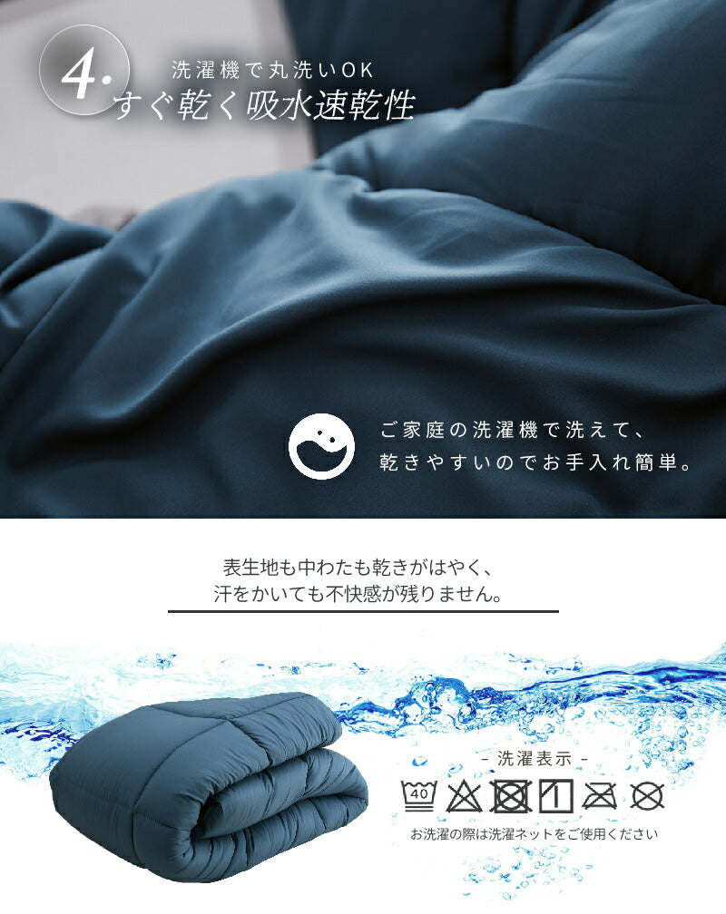 【在庫処分価格 50%OFF】 軽くてあったか 掛け布団 掛けふとん 洗える シングル ダブル 布団 S D 冬 抗菌 暖かい 掛布団 冬用毛布 保温 サンバーナー 吸湿発熱 消臭 静電気防止 吸水速乾 39572