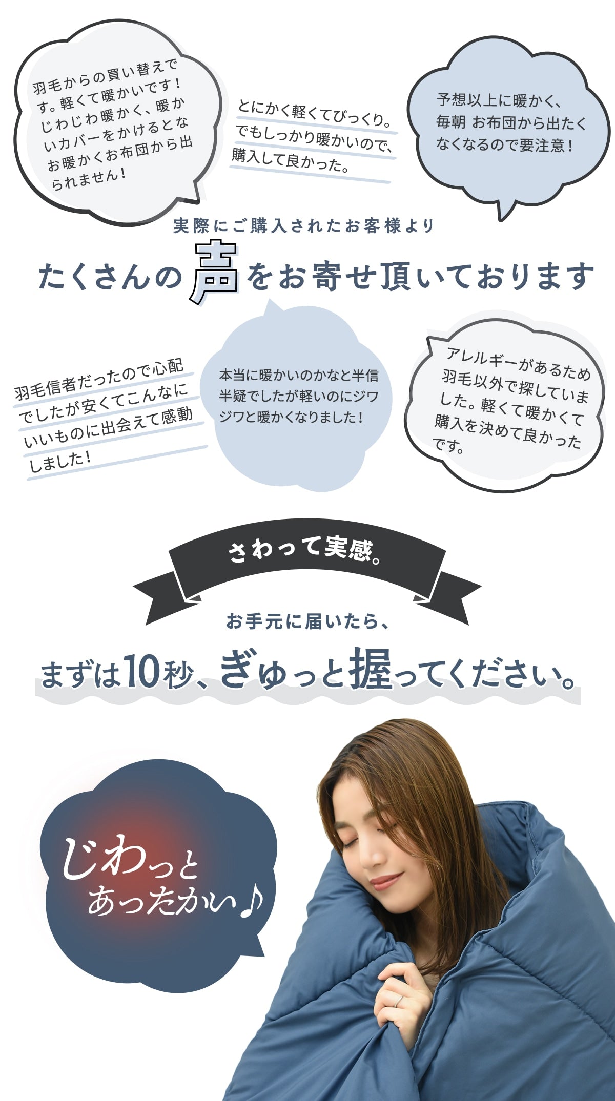 【在庫処分価格 50%OFF】 軽くてあったか 掛け布団 掛けふとん 洗える シングル ダブル 布団 S D 冬 抗菌 暖かい 掛布団 冬用毛布 保温 サンバーナー 吸湿発熱 消臭 静電気防止 吸水速乾 39572