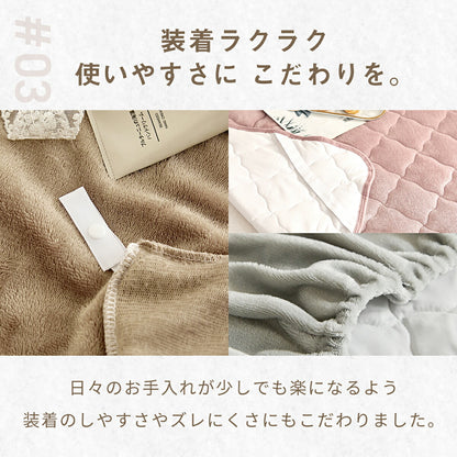 布団カバー 3点セット シングル ダブル 冬用 あったか 抗菌 フランネル 洗える おしゃれ 掛け布団カバー 敷布団カバー ボックスシーツ boxシーツ 枕カバー グレー ピンク イエロー ブラウン ネイビー ホワイト 3M13503 布団カバーセットならCOYOLI