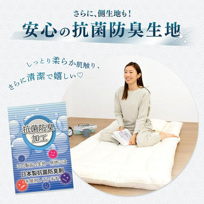 【メーカー直送品】【匠×絢】 お手軽 日本製 布団セット 3点セット  シングルロング セミダブルロング ダブルロング 掛け布団 体圧分散 軽量 敷き布団 枕 防ダニ 抗菌防臭 洗える 来客用 あったか マットレス不要 寝具セット 蒲郡布団 3TASL OSK 新生活 春夏 新生活応援