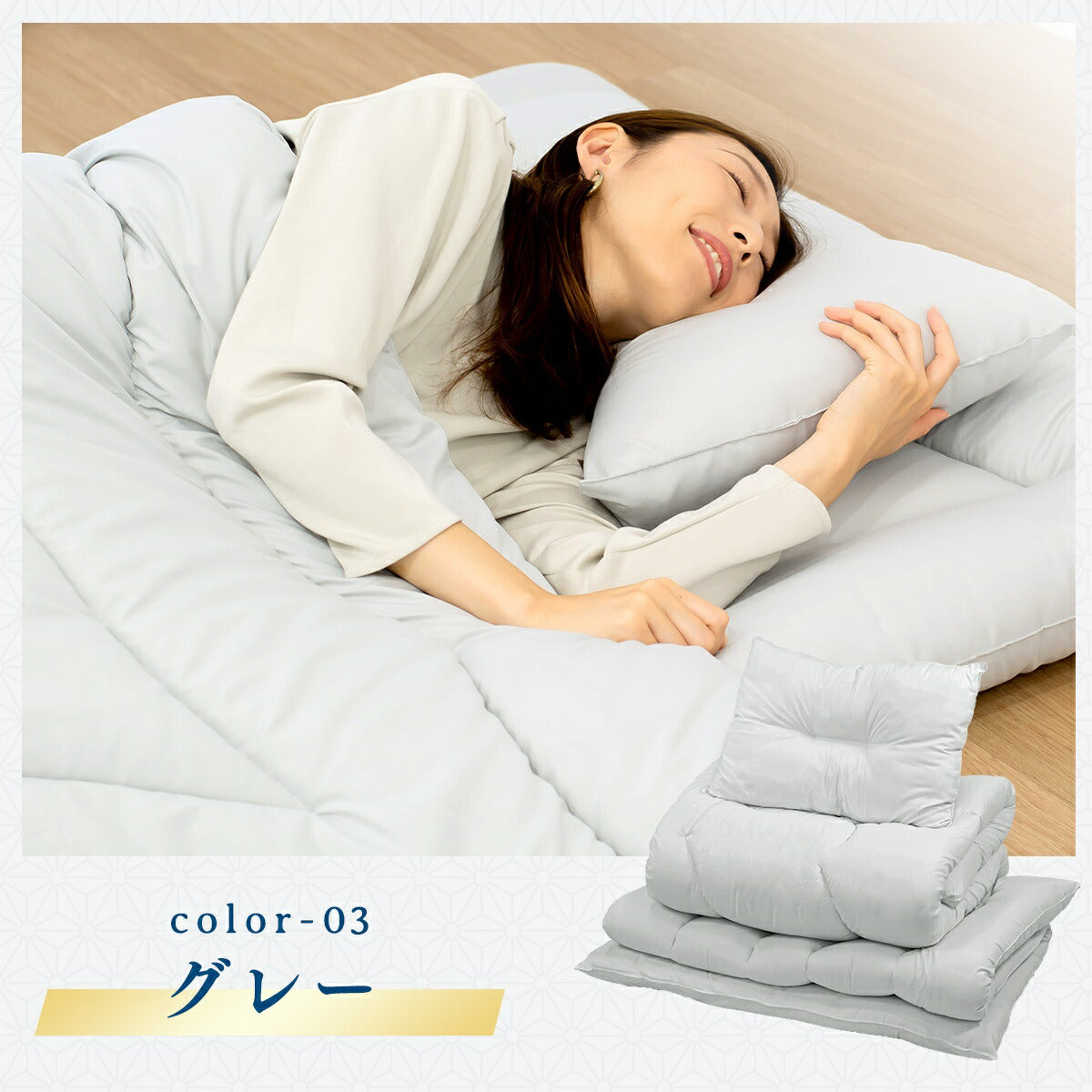 【メーカー直送品】【匠×絢】 お手軽 日本製 布団セット 3点セット  シングルロング セミダブルロング ダブルロング 掛け布団 体圧分散 軽量 敷き布団 枕 防ダニ 抗菌防臭 洗える 来客用 あったか マットレス不要 寝具セット 蒲郡布団 3TASL OSK 新生活 春夏 新生活応援