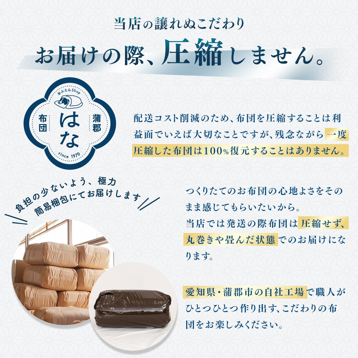 【メーカー直送品】【匠×絢】 お手軽 日本製 布団セット 3点セット  シングルロング セミダブルロング ダブルロング 掛け布団 体圧分散 軽量 敷き布団 枕 防ダニ 抗菌防臭 洗える 来客用 あったか マットレス不要 寝具セット 蒲郡布団 3TASL OSK 新生活 春夏 新生活応援