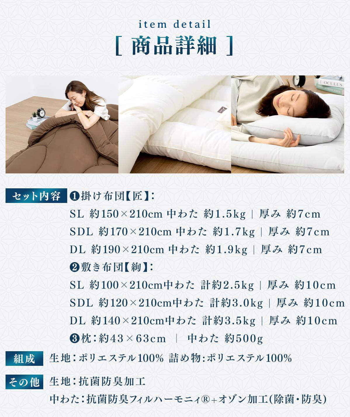 【メーカー直送品】【匠×絢】 お手軽 日本製 布団セット 3点セット  シングルロング セミダブルロング ダブルロング 掛け布団 体圧分散 軽量 敷き布団 枕 防ダニ 抗菌防臭 洗える 来客用 あったか マットレス不要 寝具セット 蒲郡布団 3TASL OSK 新生活 春夏 新生活応援