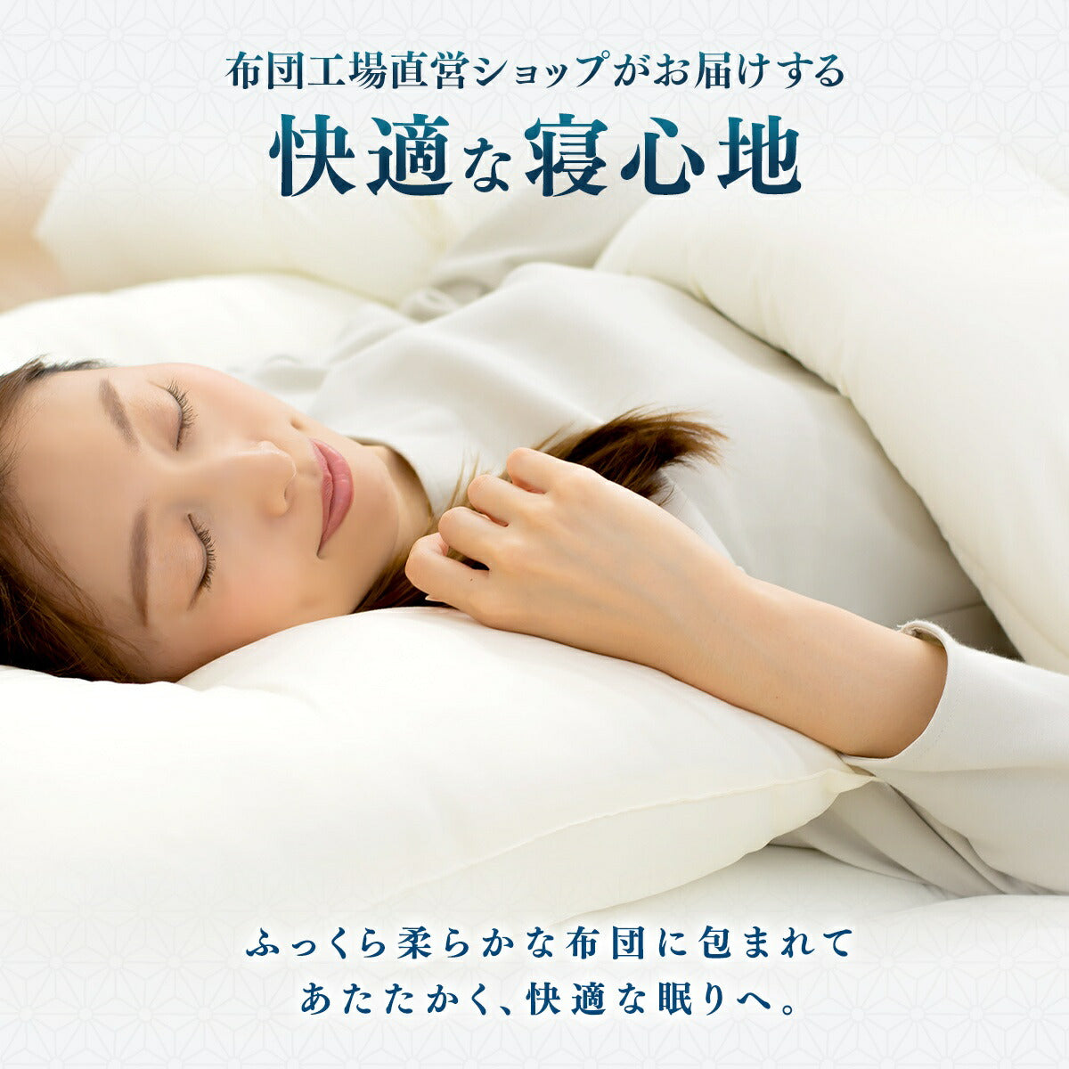 【メーカー直送品】【匠×絢】 お手軽 日本製 布団セット 3点セット  シングルロング セミダブルロング ダブルロング 掛け布団 体圧分散 軽量 敷き布団 枕 防ダニ 抗菌防臭 洗える 来客用 あったか マットレス不要 寝具セット 蒲郡布団 3TASL OSK 新生活 春夏 新生活応援