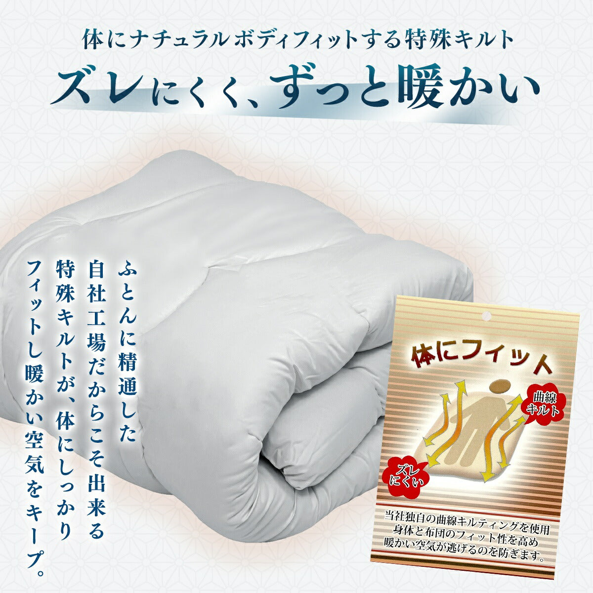 【メーカー直送品】【匠×絢】 お手軽 日本製 布団セット 3点セット  シングルロング セミダブルロング ダブルロング 掛け布団 体圧分散 軽量 敷き布団 枕 防ダニ 抗菌防臭 洗える 来客用 あったか マットレス不要 寝具セット 蒲郡布団 3TASL OSK 新生活 春夏 新生活応援