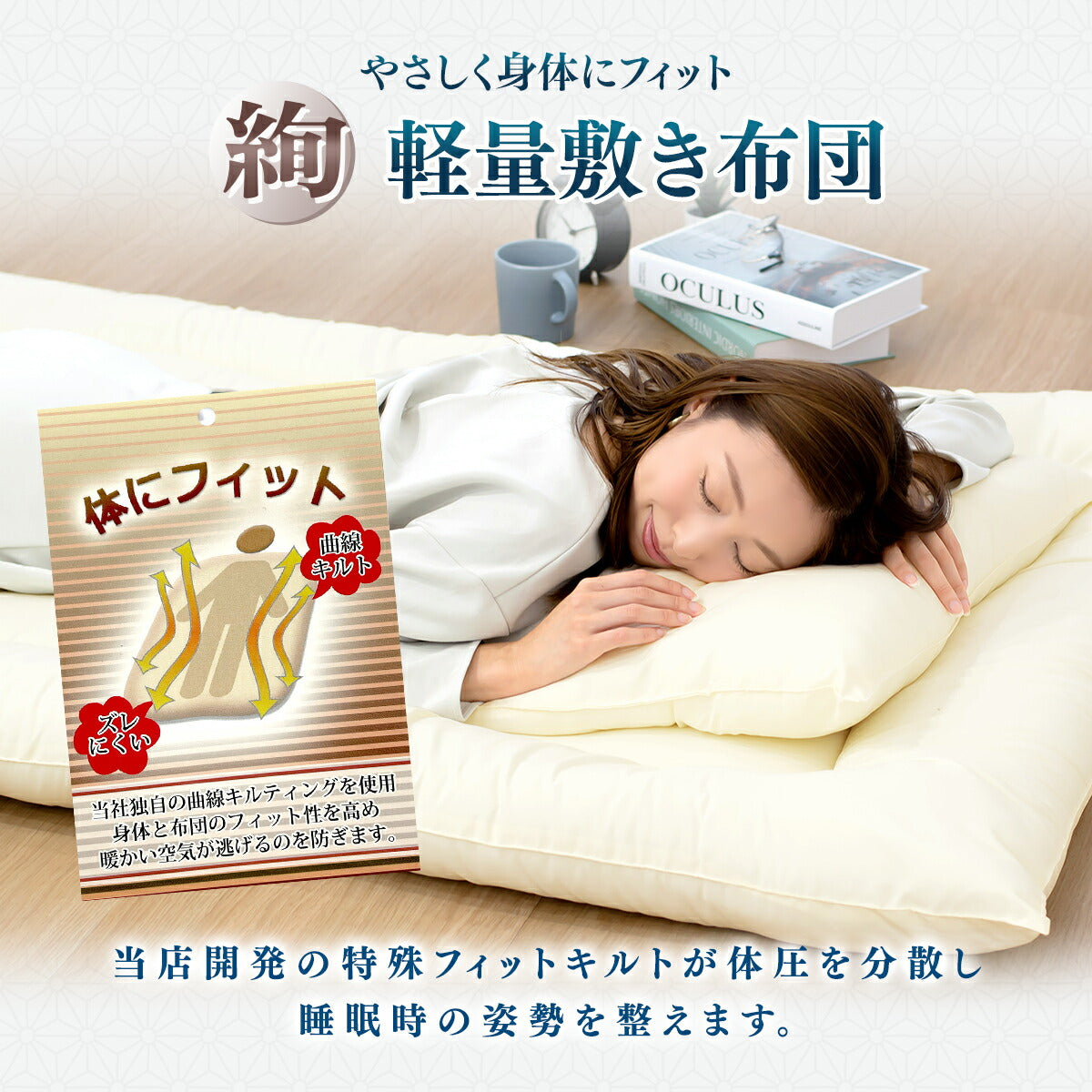 【メーカー直送品】【匠×絢】 お手軽 日本製 布団セット 3点セット  シングルロング セミダブルロング ダブルロング 掛け布団 体圧分散 軽量 敷き布団 枕 防ダニ 抗菌防臭 洗える 来客用 あったか マットレス不要 寝具セット 蒲郡布団 3TASL OSK 新生活 春夏 新生活応援