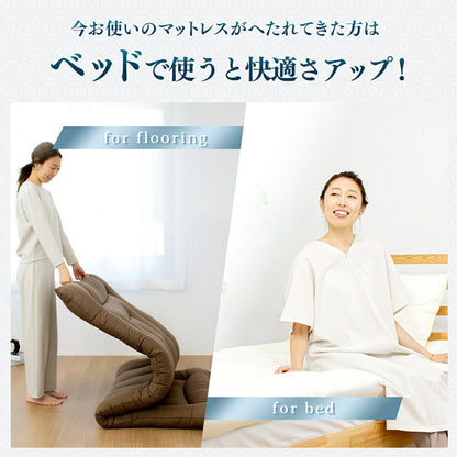 【メーカー直送品】【匠×絢】 お手軽 日本製 布団セット 3点セット  シングルロング セミダブルロング ダブルロング 掛け布団 体圧分散 軽量 敷き布団 枕 防ダニ 抗菌防臭 洗える 来客用 あったか マットレス不要 寝具セット 蒲郡布団 3TASL OSK 新生活 春夏 新生活応援