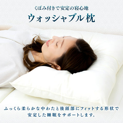 【メーカー直送品】【匠×絢】 お手軽 日本製 布団セット 3点セット  シングルロング セミダブルロング ダブルロング 掛け布団 体圧分散 軽量 敷き布団 枕 防ダニ 抗菌防臭 洗える 来客用 あったか マットレス不要 寝具セット 蒲郡布団 3TASL OSK 新生活 春夏 新生活応援
