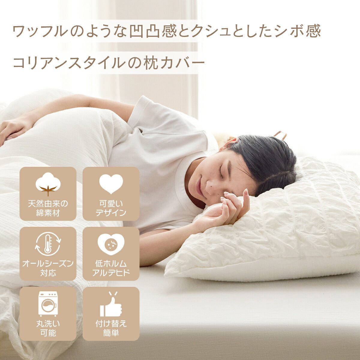 枕カバー 43×63cm 綿100% 綿 オールシーズン ガーゼ ガーゼ生地 快適 お手入れ簡単 かわいい 軽い 低ホルムアルデヒド 春 夏 秋 冬 ホワイト グレー [M便 1/1] 40351 枕カバーならCOYOLI 新生活 春夏 新生活応援