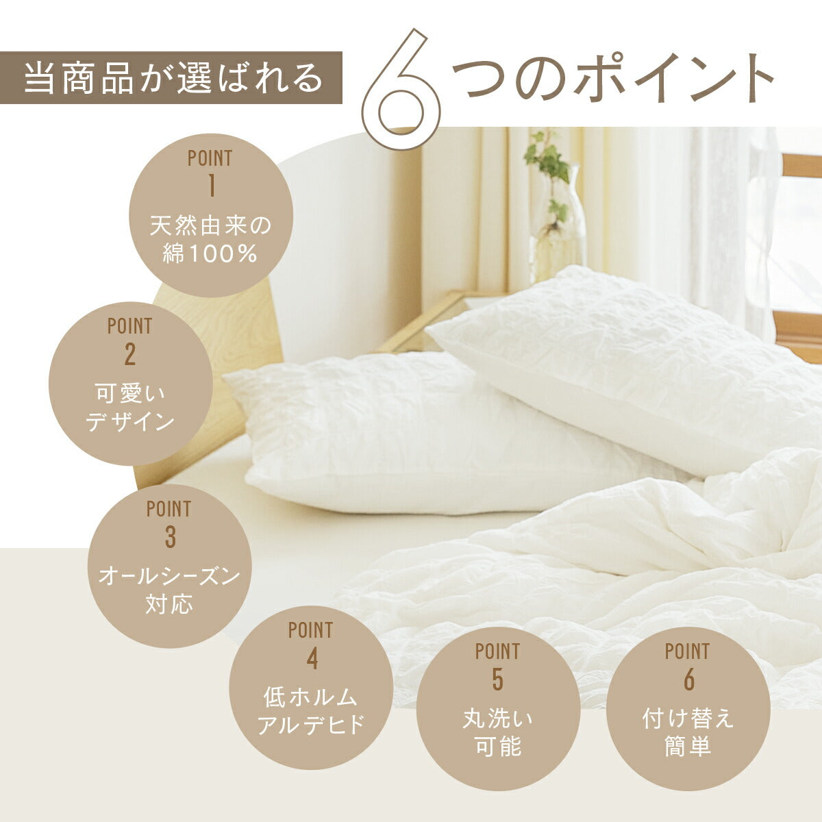 枕カバー 43×63cm 綿100% 綿 オールシーズン ガーゼ ガーゼ生地 快適 お手入れ簡単 かわいい 軽い 低ホルムアルデヒド 春 夏 秋 冬 ホワイト グレー [M便 1/1] 40351 枕カバーならCOYOLI 新生活 春夏 新生活応援