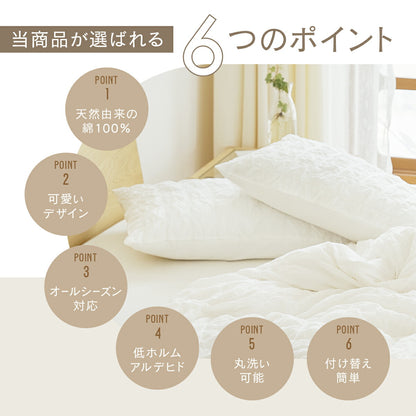 枕カバー 43×63cm 綿100% 綿 オールシーズン ガーゼ ガーゼ生地 快適 お手入れ簡単 かわいい 軽い 低ホルムアルデヒド 春 夏 秋 冬 ホワイト グレー [M便 1/1] 40351 枕カバーならCOYOLI 新生活 春夏 新生活応援