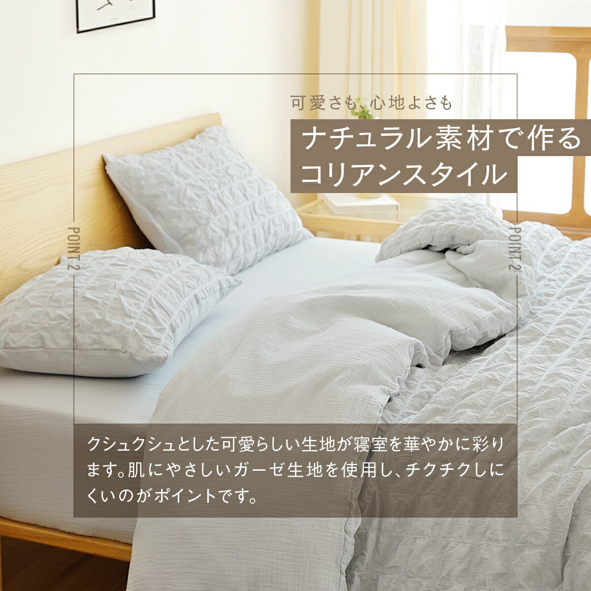 枕カバー 43×63cm 綿100% 綿 オールシーズン ガーゼ ガーゼ生地 快適 お手入れ簡単 かわいい 軽い 低ホルムアルデヒド 春 夏 秋 冬 ホワイト グレー [M便 1/1] 40351 枕カバーならCOYOLI 新生活 春夏 新生活応援