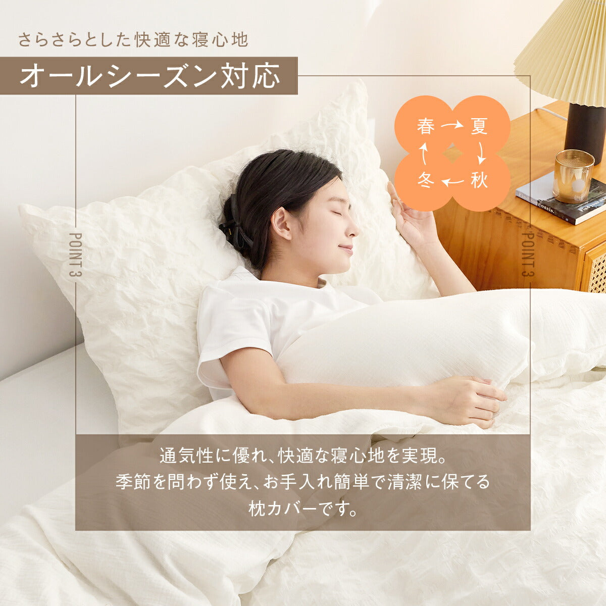 枕カバー 43×63cm 綿100% 綿 オールシーズン ガーゼ ガーゼ生地 快適 お手入れ簡単 かわいい 軽い 低ホルムアルデヒド 春 夏 秋 冬 ホワイト グレー [M便 1/1] 40351 枕カバーならCOYOLI 新生活 春夏 新生活応援