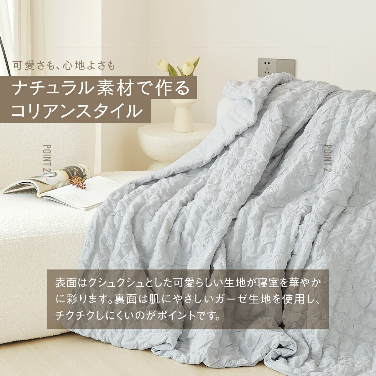 ガーゼケット シングル ダブル 140×190 180×200 綿100% 夏 オールシーズン 肌に優しい ガーゼ ひざ掛け 大判 かわいい お手入れ簡単 低ホルムアルデヒド ホワイト グレー 40482 春夏用ケットならCOYOLI 新生活 春夏 新生活応援