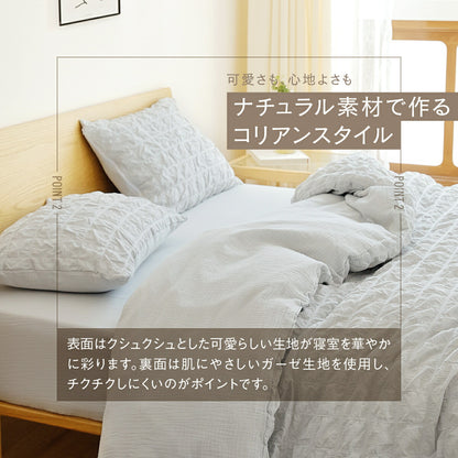 掛け布団カバー シングル ダブル 綿100% 布団カバー くしゅぽこ 丸洗い 無地 韓国風 オールシーズン 8ヶ所紐付き 肌に優しい お手入れ簡単 ガーゼ ホワイト グレー 掛け布団カバーならCOYOLI 40531 新生活 春夏 新生活応援