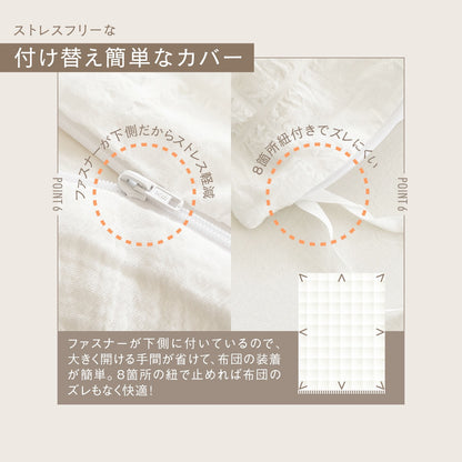 掛け布団カバー シングル ダブル 綿100% 布団カバー くしゅぽこ 丸洗い 無地 韓国風 オールシーズン 8ヶ所紐付き 肌に優しい お手入れ簡単 ガーゼ ホワイト グレー 掛け布団カバーならCOYOLI 40531 新生活 春夏 新生活応援
