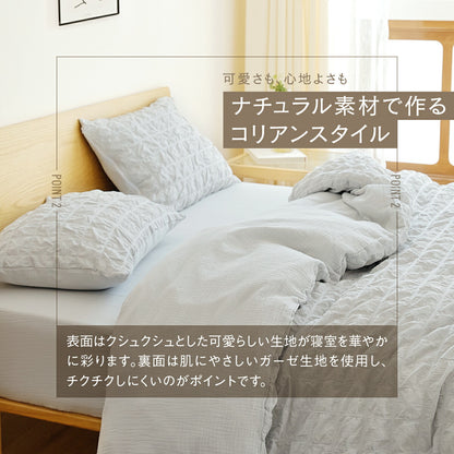 布団カバーセット シングル ダブル かわいい 綿100% 布団カバー 3点セット 4点セット くしゅぽこ 韓国風 丸洗い 無地 オールシーズン 肌に優しい お手入れ簡単 ガーゼ ホワイト グレー 低ホルムアルデヒド 40539 新生活 春夏 新生活応援