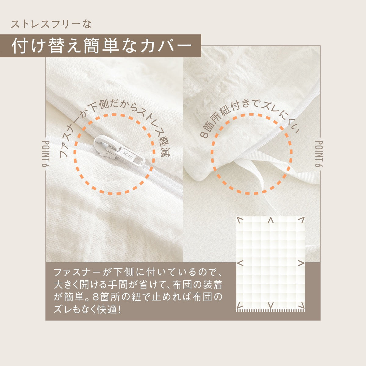布団カバーセット シングル ダブル かわいい 綿100% 布団カバー 3点セット 4点セット くしゅぽこ 韓国風 丸洗い 無地 オールシーズン 肌に優しい お手入れ簡単 ガーゼ ホワイト グレー 低ホルムアルデヒド 40539 新生活 春夏 新生活応援