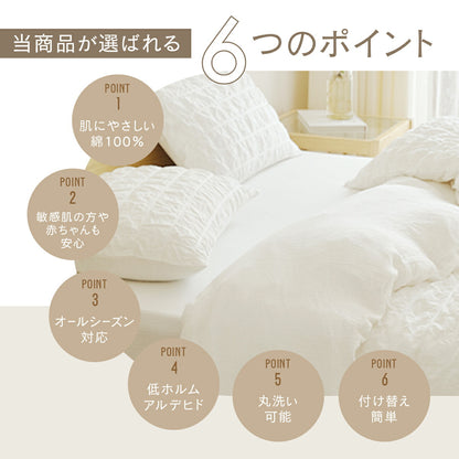 ボックスシーツ boxシーツ シングル ダブル 100×200×30 120×200×30 綿100% 綿100 ガーゼ生地 丸洗いOK 春 夏 秋 冬 オールシーズン ホワイト グレー 40543 ボックスシーツならCOYOLI 新生活 春夏 新生活応援