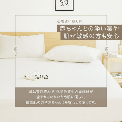 ボックスシーツ boxシーツ シングル ダブル 100×200×30 120×200×30 綿100% 綿100 ガーゼ生地 丸洗いOK 春 夏 秋 冬 オールシーズン ホワイト グレー 40543 ボックスシーツならCOYOLI 新生活 春夏 新生活応援