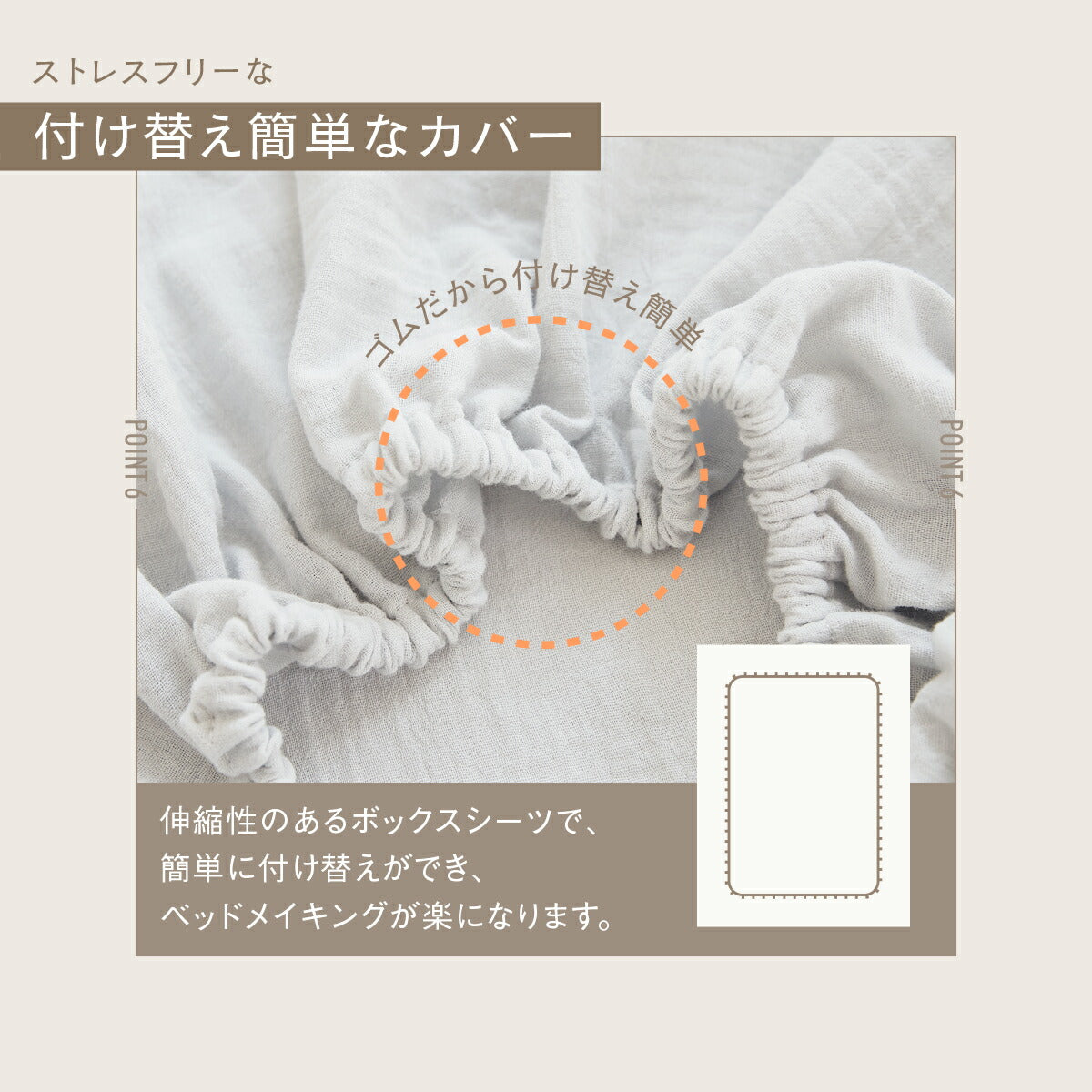 ボックスシーツ boxシーツ シングル ダブル 100×200×30 120×200×30 綿100% 綿100 ガーゼ生地 丸洗いOK 春 夏 秋 冬 オールシーズン ホワイト グレー 40543 ボックスシーツならCOYOLI 新生活 春夏 新生活応援