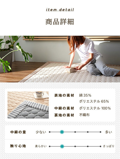 ＼年中使える／ やわらかニット ラグ 洗える 185×185 おしゃれ 北欧 円形キルト ラグマット カーペット 2畳  41526