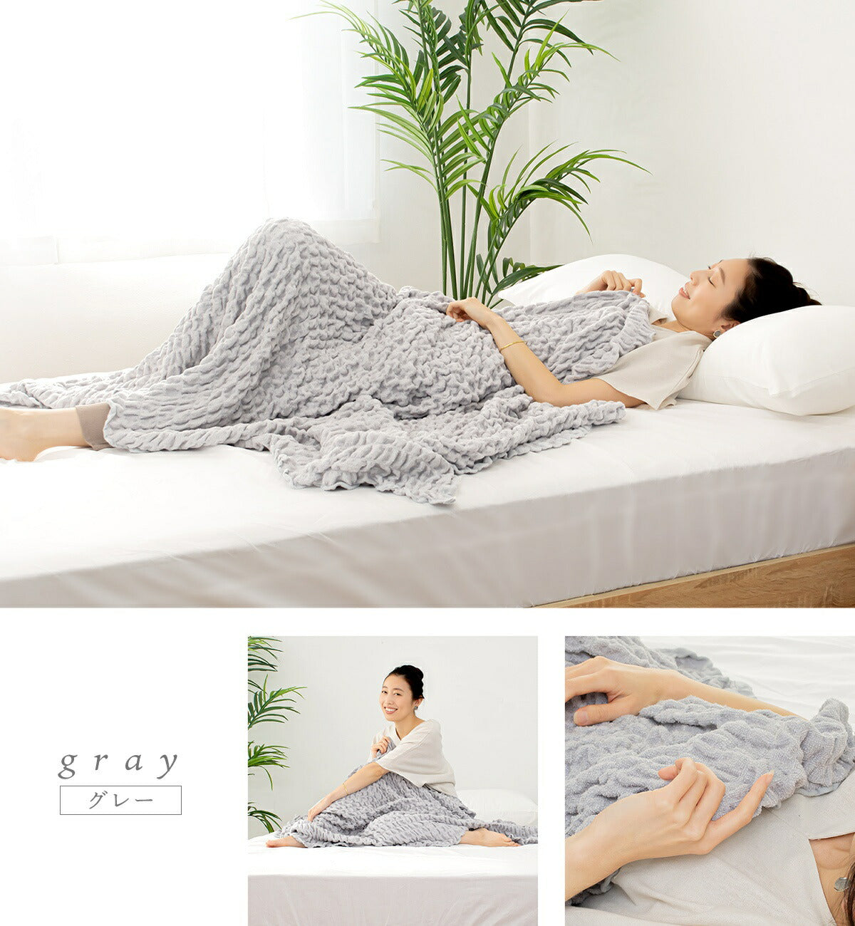 タオルケット シングル 140×190 夏 春 洗える 洗濯機OK 肌掛け 布団 吸湿効果 グレー ブラウン 41563 春夏用ケットならCOYOLI 新生活 春夏 新生活応援