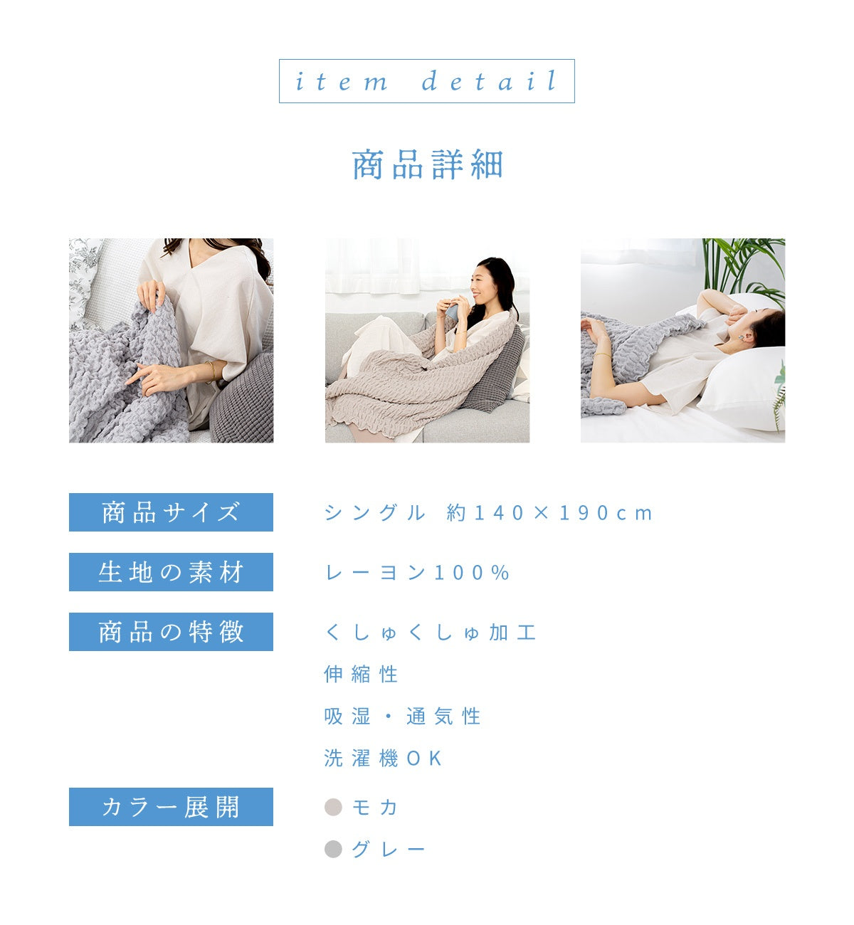 タオルケット シングル 140×190 夏 春 洗える 洗濯機OK 肌掛け 布団 吸湿効果 グレー ブラウン 41563 春夏用ケットならCOYOLI 新生活 春夏 新生活応援