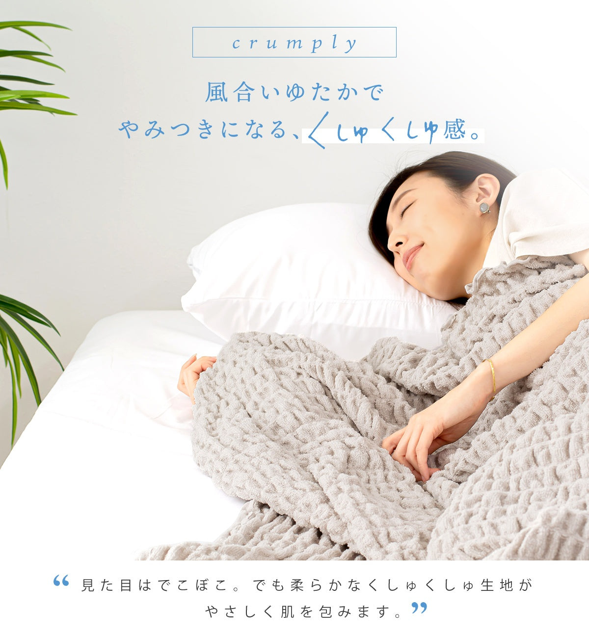 タオルケット シングル 140×190 夏 春 洗える 洗濯機OK 肌掛け 布団 吸湿効果 グレー ブラウン 41563 春夏用ケットならCOYOLI 新生活 春夏 新生活応援