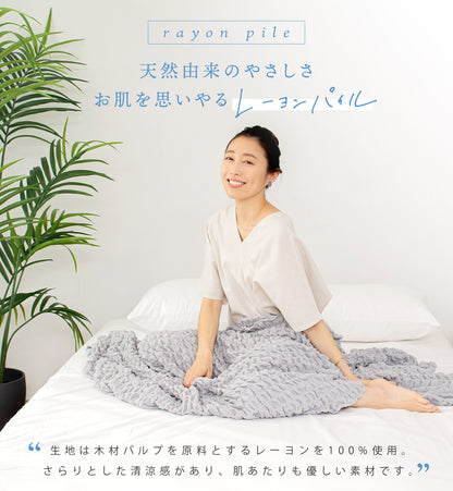 タオルケット シングル 140×190 夏 春 洗える 洗濯機OK 肌掛け 布団 吸湿効果 グレー ブラウン 41563 春夏用ケットならCOYOLI 新生活 春夏 新生活応援