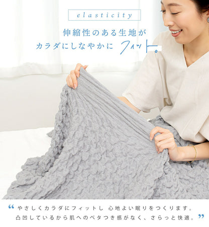 タオルケット シングル 140×190 夏 春 洗える 洗濯機OK 肌掛け 布団 吸湿効果 グレー ブラウン 41563 春夏用ケットならCOYOLI 新生活 春夏 新生活応援