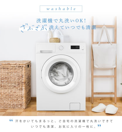 タオルケット シングル 140×190 夏 春 洗える 洗濯機OK 肌掛け 布団 吸湿効果 グレー ブラウン 41563 春夏用ケットならCOYOLI 新生活 春夏 新生活応援