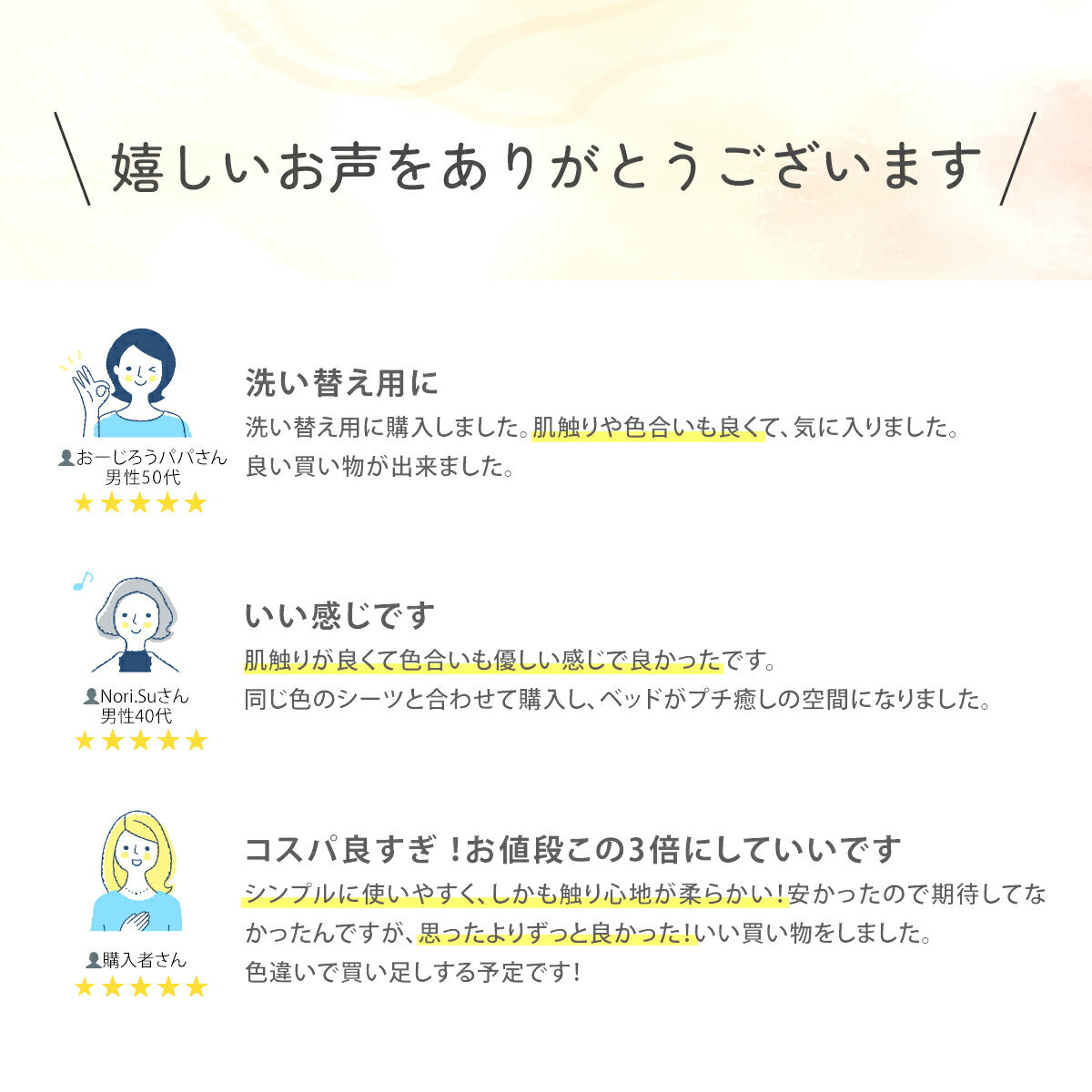 枕カバー 43×63 35×50 43 63 春 夏 秋 冬 ピーチスキン 水洗い加工 ファスナー式 洗濯機OK 洗える アイボリー ホワイト グレー ピンク ブルー グリーン ベージュ ブラウン パステルカラー [M便 1/2] 429351 枕カバーならCOYOLI