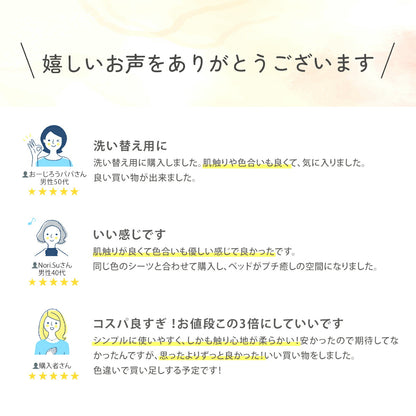 枕カバー 43×63 35×50 43 63 春 夏 秋 冬 ピーチスキン 水洗い加工 ファスナー式 洗濯機OK 洗える アイボリー ホワイト グレー ピンク ブルー グリーン ベージュ ブラウン パステルカラー [M便 1/2] 429351 枕カバーならCOYOLI