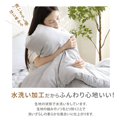 枕カバー 43×63 35×50 43 63 春 夏 秋 冬 ピーチスキン 水洗い加工 ファスナー式 洗濯機OK 洗える アイボリー ホワイト グレー ピンク ブルー グリーン ベージュ ブラウン パステルカラー [M便 1/2] 429351 枕カバーならCOYOLI