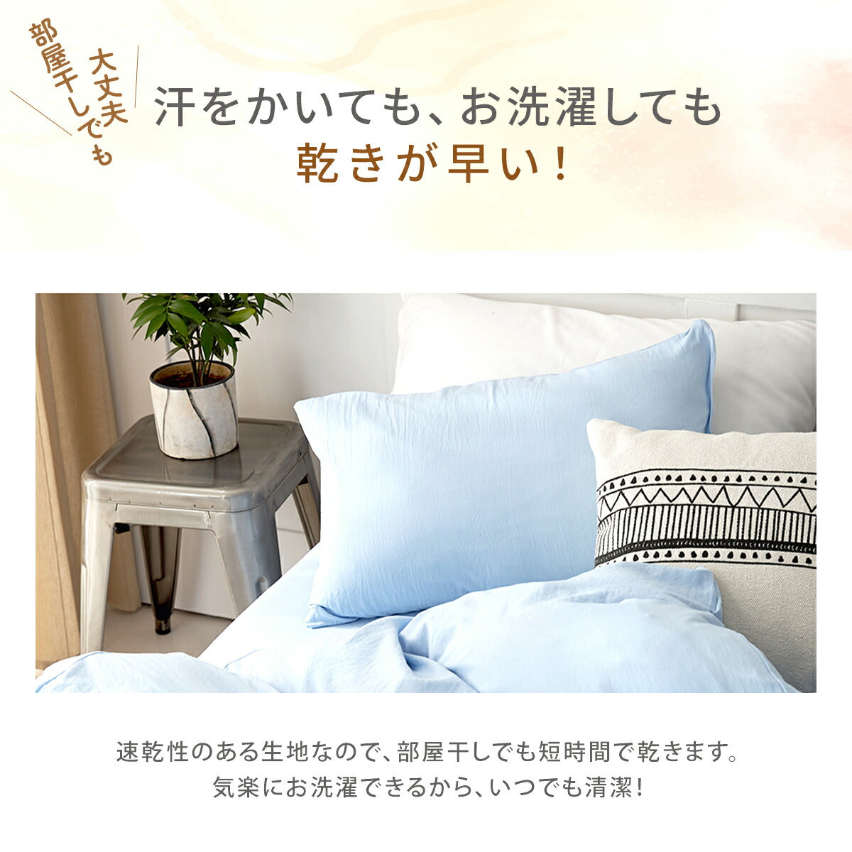 枕カバー 43×63 35×50 43 63 春 夏 秋 冬 ピーチスキン 水洗い加工 ファスナー式 洗濯機OK 洗える アイボリー ホワイト グレー ピンク ブルー グリーン ベージュ ブラウン パステルカラー [M便 1/2] 429351 枕カバーならCOYOLI