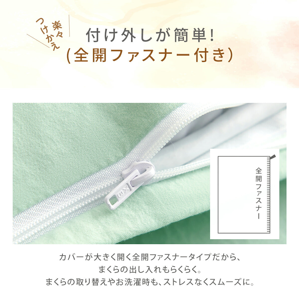 枕カバー 43×63 35×50 43 63 春 夏 秋 冬 ピーチスキン 水洗い加工 ファスナー式 洗濯機OK 洗える アイボリー ホワイト グレー ピンク ブルー グリーン ベージュ ブラウン パステルカラー [M便 1/2] 429351 枕カバーならCOYOLI